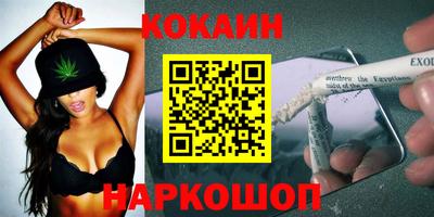 дживик Свободный