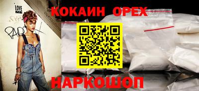 дживик Свободный