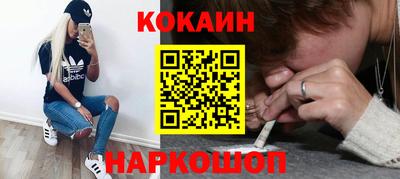 марихуана Северобайкальск
