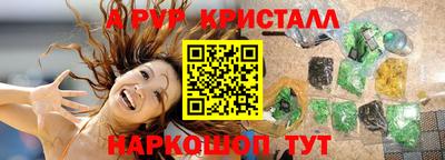 марихуана Славгород