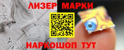 марихуана Северобайкальск