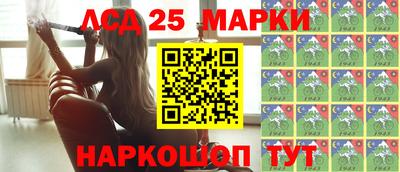 марихуана Северобайкальск