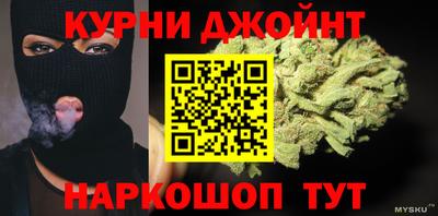 марихуана Северобайкальск