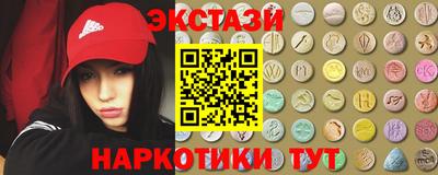 герыч Сланцы