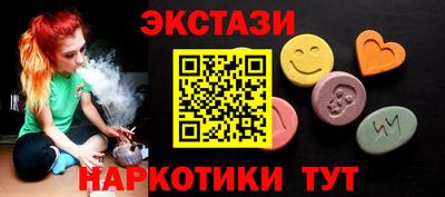 марихуана Северобайкальск