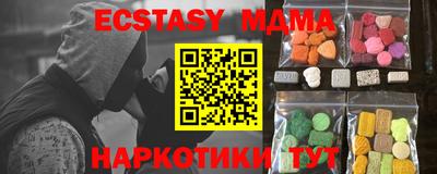 марихуана Северобайкальск