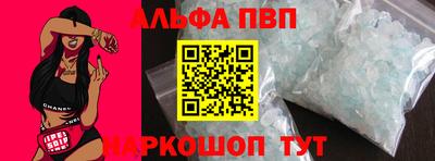 герыч Сланцы
