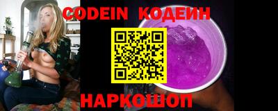 марихуана Северобайкальск