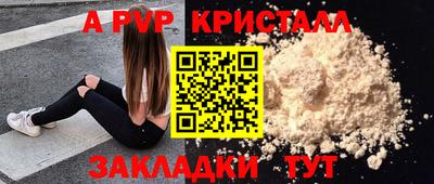 дживик Свободный