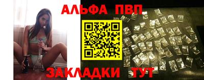 герыч Сланцы