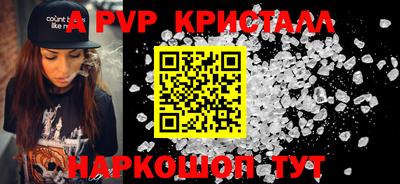 дживик Свободный