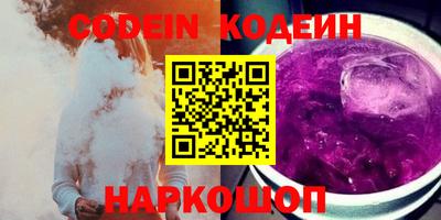 марихуана Северобайкальск