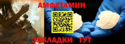 марихуана Северобайкальск