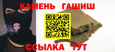 крисы Славянск-на-Кубани