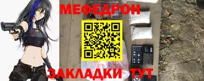 марихуана Славгород