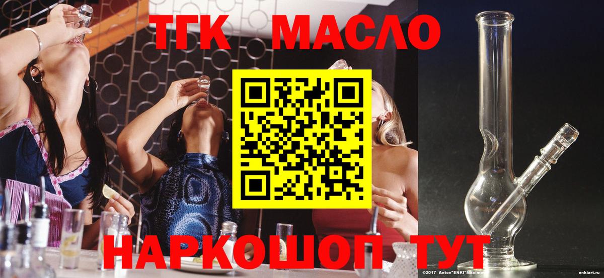Бошки Шишки  Метадон  КОКАИН  ГАШ  Codein  Вход с VPN  APVP СОЛЬ кристаллы  ГЕРОИН  Ноябрьск  Меф  