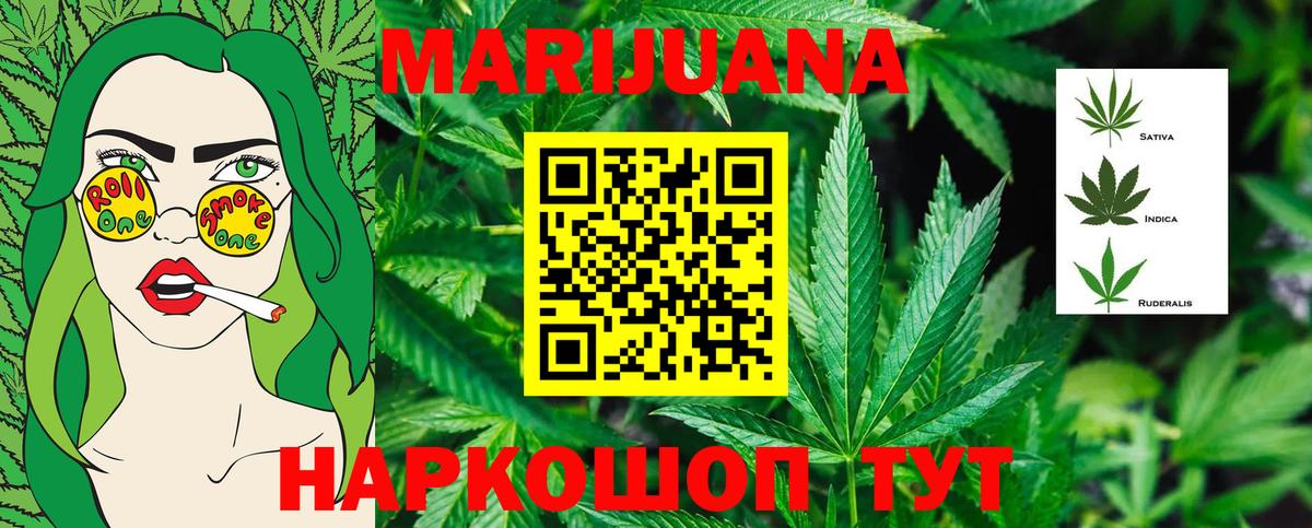 МАРИХУАНА ГИДРОПОН  Вход с VPN  Ноябрьск  Бошки Шишки план  Канабис THC 21%  Марихуана семена 